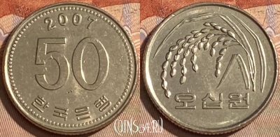 Южная Корея 50 вон 2007 года, KM# 34, 110r-008