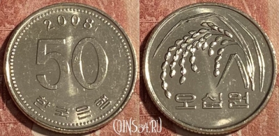Южная Корея 50 вон 2008 года, KM# 34, 142r-013