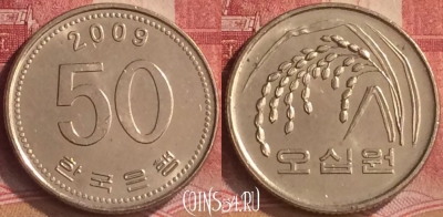 Южная Корея 50 вон 2009 года, KM# 34, 188m-037