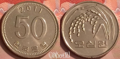 Южная Корея 50 вон 2011 года, KM# 34, 153m-117
