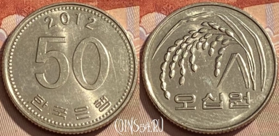 Южная Корея 50 вон 2012 года, KM# 34, 432q-055 ♛