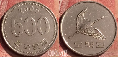 Южная Корея 500 вон 2006 года, KM# 27, 105m-118