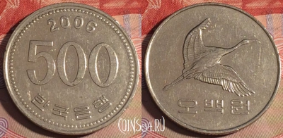Южная Корея 500 вон 2006 года, KM# 27, 215a-031
