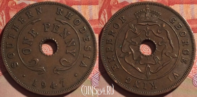 Южная Родезия 1 пенни 1947 года, KM# 8a, 081b-067