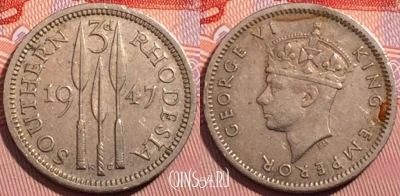 Южная Родезия 3 пенса 1947 года, KM# 16b, a139-099