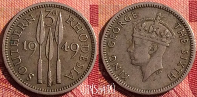 Южная Родезия 3 пенса 1949 года, KM# 20, 277i-081