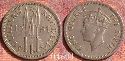 Южная Родезия 3 пенса 1951 года, KM# 20, 295o-068