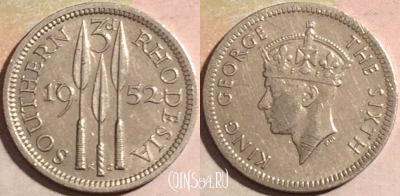 Южная Родезия 3 пенса 1952 года, KM# 20, a070-064