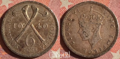 Южная Родезия 6 пенсов 1940 года Ag, KM# 17, 375-028