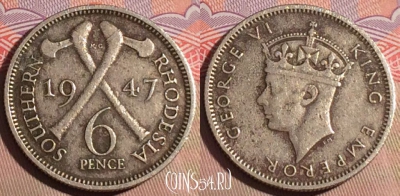 Южная Родезия 6 пенсов 1947 года, KM# 17b, 203a-137