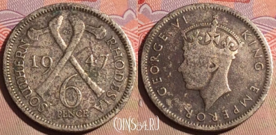 Южная Родезия 6 пенсов 1947 года, KM# 17b, 204a-066