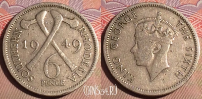 Южная Родезия 6 пенсов 1949 года, KM# 21, 204a-006