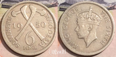 Южная Родезия 6 пенсов 1950 года, KM# 21, 171-085