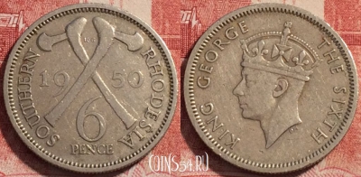 Южная Родезия 6 пенсов 1950 года, KM# 21, 246-085