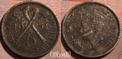 Южная Родезия 6 пенсов 1951 года, KM# 21, 190b-116