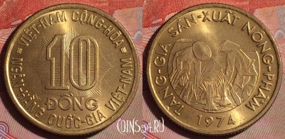 Южный Вьетнам 10 донгов 1974 года, KM# 13, 099f-120