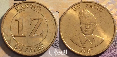 Заир 1 заир 1987 года, KM# 13, 163-029