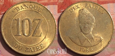 Заир 10 заиров 1988 года, KM# 19, 242a-125