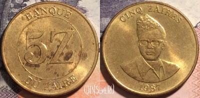 Заир 5 заиров 1987 года, KM# 14, 164-061