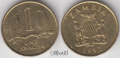 Замбия 1 квача 1992 года, КМ 38, 122-058