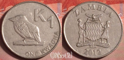 Замбия 1 квача 2012 года, КМ# 209, 143j-105