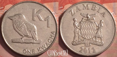 Замбия 1 квача 2012 года, КМ# 209, 193k-004