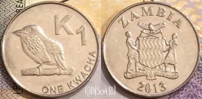 Замбия 1 квача 2013 года, КМ# 209, a077-098