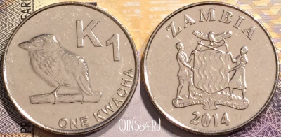 Замбия 1 квача 2014 года, КМ# 209, 140-121