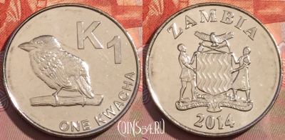 Замбия 1 квача 2014 года, КМ# 209, 255a-040 ♛