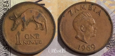 Замбия 1 нгве 1969 года, КМ# 9, 154-100