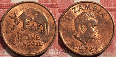 Замбия 1 нгве 1972 года, KM# 9, 208-034