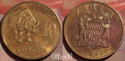 Замбия 10 квач 1992 года, КМ# 32, 184b-016