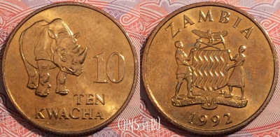 Замбия 10 квач 1992 года, KM# 32, aUNC, b077-059