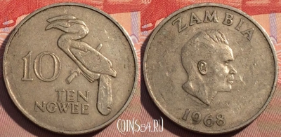 Замбия 10 нгве 1968 года, КМ# 12, 093c-032