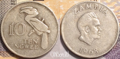 Замбия 10 нгве 1968 года, КМ# 12, 137-016