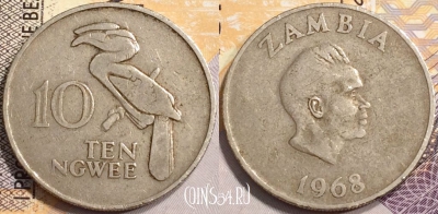 Замбия 10 нгве 1968 года, КМ# 12, 137-029