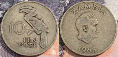 Замбия 10 нгве 1968 года, КМ# 12, a088-142