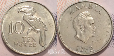 Замбия 10 нгве 1972 года, КМ 12, 124-124