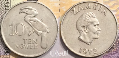 Замбия 10 нгве 1972 года, КМ# 12, a080-144