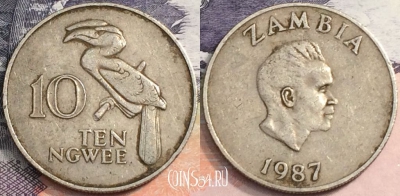 Замбия 10 нгве 1987 года, КМ# 12, a085-012