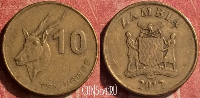 Замбия 10 нгве 2012 года, КМ# 206, 381n-091