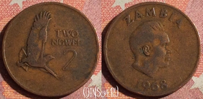 Замбия 2 нгве 1968 года, КМ# 10, 362-096