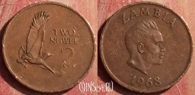 Замбия 2 нгве 1968 года, КМ# 10, 420n-121