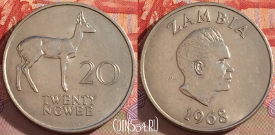 Замбия 20 нгве 1968 года, KM# 13, 088b-009