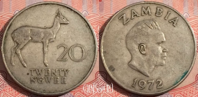 Замбия 20 нгве 1972 года, KM# 13, a121-046
