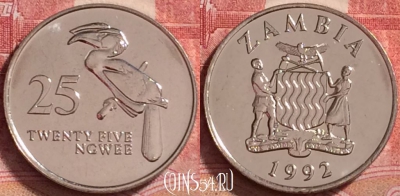 Замбия 25 нгве 1992 года, КМ# 29, UNC, 269j-040