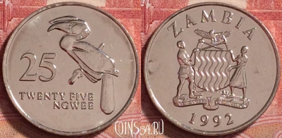 Замбия 25 нгве 1992 года, КМ# 29, UNC, 269j-053