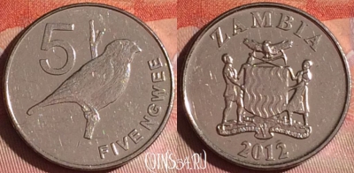 Замбия 5 нгве 2012 года, КМ# 205, 049i-112