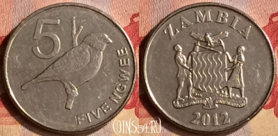 Замбия 5 нгве 2012 года, КМ# 205, 402-123