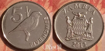 Замбия 5 нгве 2012 года, КМ# 205, 437-096